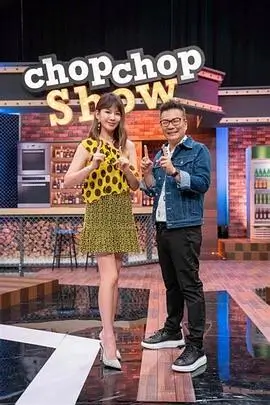喜人奇妙夜 综艺海报